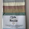 Shoreline Silk Theme Pack - Image 4